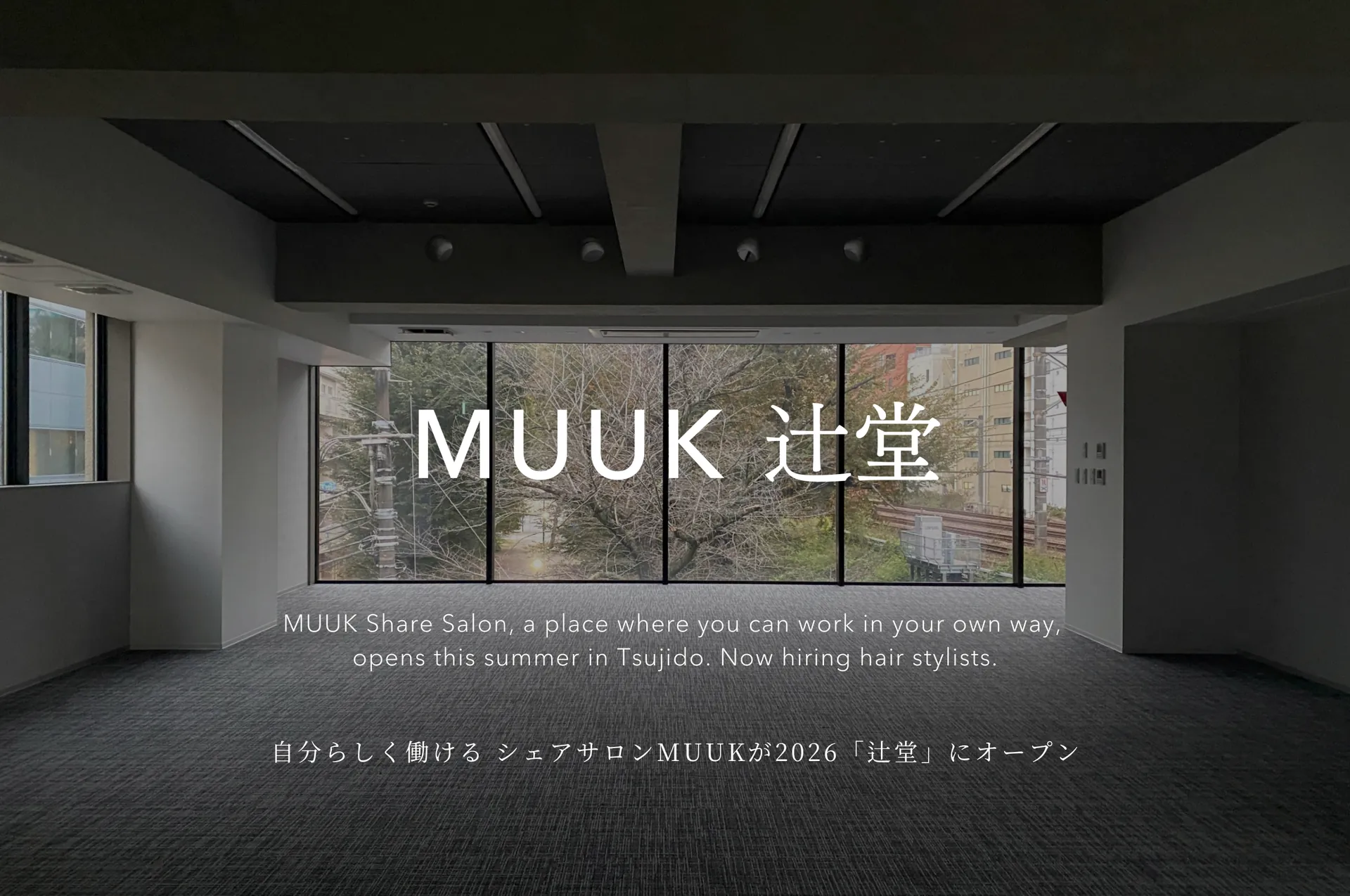 MUUK辻堂店 イメージ